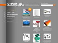 ������� ��������� | PlastPipes.ru - ������